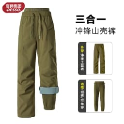 Three-in-One Fleece Lined Ski Pants Women's Winter Cold Proof Waterproof Hiking Climbing Trousers Outdoor Style Straight Leg ...
