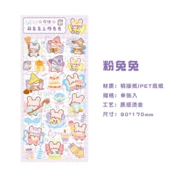 1pc/pack Animal Series Bronzing Stickers Cute Set Pink Rabbit Heart Beat Creative Hand Account Decorative Stickers Sheet