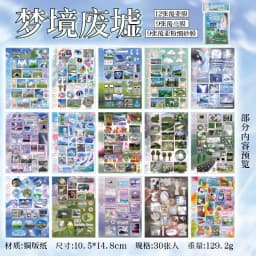 Mr. Paper Time Reshaping Cut Film Sticker Book, 30pcs Coil Design for DIY Scrapbook Notebook Cup Journal Decoration