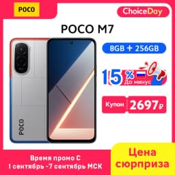 POCO M7 Global Version Smartphone Snapdragon 685 7000mAh battery Immersive 6.9" 144Hz FHD+ Display 33W Charging 50MP Camera NFC