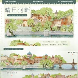 Scenery November New Church Riverside Architecture Ancient Style Modern Scenery Washi Pet Tape Journal Collage.