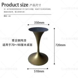 Stainless Steel Negotiation Table Legs Small Waist Table Feet Round Table Light Luxury Horn Base Rock Slab Tulip Edge Few Bracke