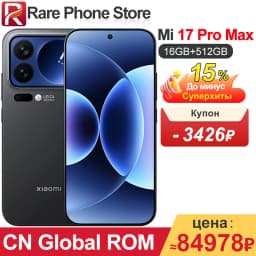 CN Global ROM Xiaomi 17 Pro Max 256GB/512GB Snapdragon 8 Elite Gen 5 50MP+50MP Camera 6.9 inch AMOLED Screen 7500mAh Battery
