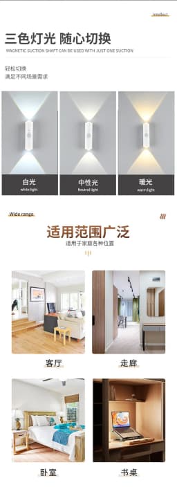 Motion Sensor Night Light 7 Color Change LED Wireless Wall Lamp Magnetic Rechargeable Spotlight for Bathroom Bedroom Living Room