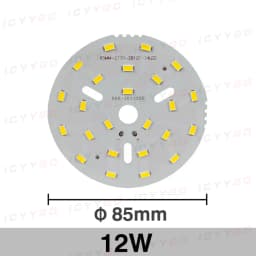 1PCS LED SMD 5730 3W 5W 7W 9W 12W 15W 18W Lamp Panel PCB High Brightness Lamp Board Suitable For DIY Light Source Modificatio