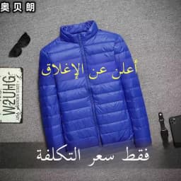 Lightweight Short down Cotton Jacket for Men Spring Autumn Workwear Slim Fit Stand Collar Padded Coat Dad Winter Outerwear