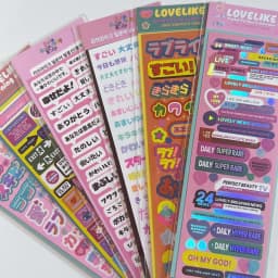 Korean Style Sticker Set For Kpop Photocards, Journaling & Toploader Deco - Premium Quality - Cute Ribbon Star Dialog Box & More
