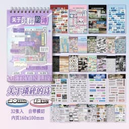 32-Page Element Sticker Book- Ultimate Korean Cute Sticker Collection for KPOP Toploader Deco, Planner Decor, Journaling & More