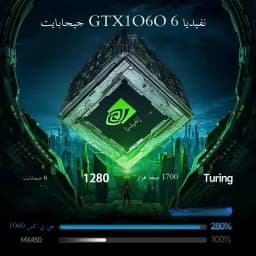 16" Gaming Laptop intel Core i7-6700HQ GTX 1060 6GB Notebook PC IPS 1920*1200 Ram 16GB 512GB 1TB SSD Windows 11 Pro Laptop Gamer