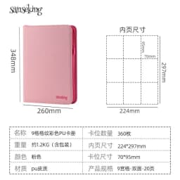 For PTCG Premium Zipper 4 9 12 Pocket PU Card Binder Aesthetic Pink White Album Trading Card Collection Fan Photo Storage Folder
