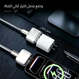 Intelligence Full Charge Separator Protect Battery Health Overcharge Protection Auto Power-Off Suitable for Type-C Devices