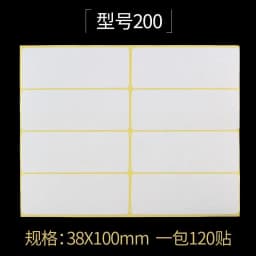 White Blank Paper Label Self Adhesive Sticker Labels Tags Writable Price Label Stickers Stationery Supplies 15 Sheets