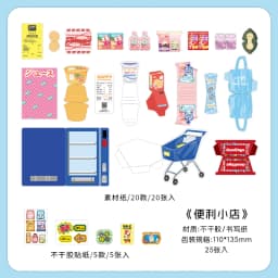 25pcs Kawaii Creative Cosmetics Small Appliance Stickers Material Pack DIY Diary Handmade Scrapbook Aesthetic Supplies
