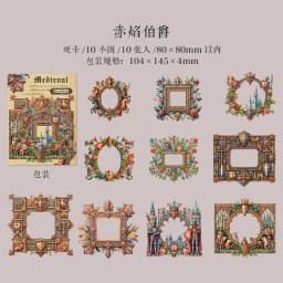 Journal GO 10pcs Vintage Medieval Emblems Stickers Collage Sticker Creative Journaling Scrapbooking diy Vintage Stationery Decal