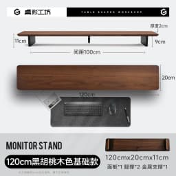 Z3 Modular Monitor Stand Premium Computer Riser for Ergonomic Workspace Modern Desk Organizer for Office Walnut/Black/White