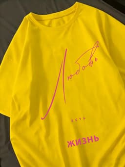 Любовь Есть Printing T-Shirts Womens Cotton Summer Short Sleeve T Shirts Comfortable O-Neck Oversized Tops Street Soft Tees