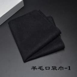 23*23CM New Vintage Wool Pocket Square Plaid Black Handkerchief Men's Business Suit Tie Accessories Scarf Hankies Tuxedo Cravat