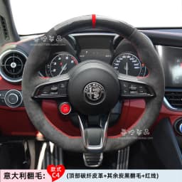 Hand-Stitched Genuine Leather Suede Car Steering Wheel Cover for Alfa Romeo Stelvio Giulia 2020-2022 Car Interior Accessories