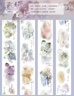 Taoyao Light Retro Pink and White Big Flower Washi PET Journal Sticker Goo Card Tape