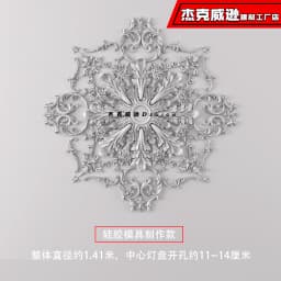 PU French parquet combination light panel non-gypsum ceiling decorative material hollow engraved lamp holder PU light luxury cre