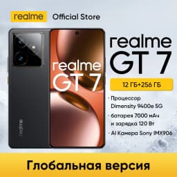[World Premiere] realme GT 7 5G Smartphone Dimensity 9400e Processor 7000mAh Battery 120W Charge 50MP Sony IMX906 OIS Camera NFC