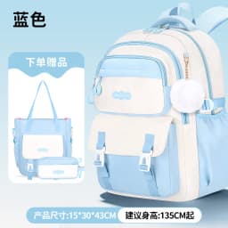 3pcs/set Kids School Backpack for Girls with Lunch Box Pencil Case Set Elementary Primary Middle High College School Bookbags