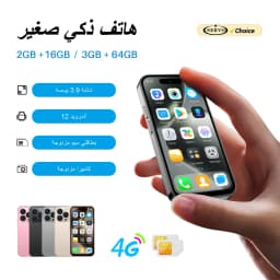 SERVO S16 Mini 3.9" Smartphone 4G Android 12 Dual SIM 2GB+16GB 3GB+64GB Face Unlock WiFi Hotspot Play Store Pocket Mobile Phone