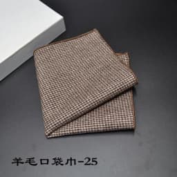 23*23CM New Vintage Wool Pocket Square Plaid Black Handkerchief Men's Business Suit Tie Accessories Scarf Hankies Tuxedo Cravat