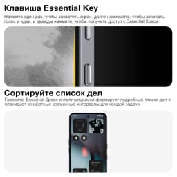 Nothing Phone (3) Qualcomm Snapdragon 8S Gen 4 6.77 120Hz 50MP Camera