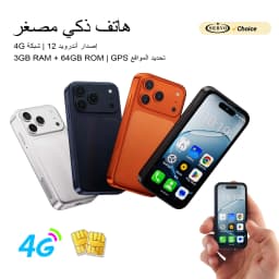 SERVO Mini Pocket Smartphone 4G LTE 4.0" HD Display Android 12 Dual SIM 3GB RAM 64GB ROM Face Unlock WiFi GPS Small Mobile Phone