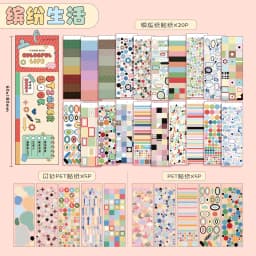 30sheets/lot Ins Style Star Circle Geometric Basic Pattern Stickers DIY Diary Scrapbook Planner Aesthetics Supplies
