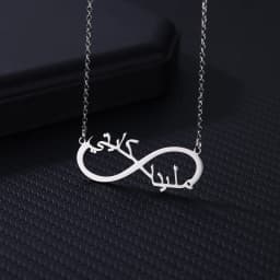 Custom Heart Names Infinity Necklaces For Women Men Stainless Steel Customized Necklace Pendant Personalized Chain Jewelry Gift