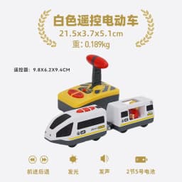 wooden Remote Control Magnetic Electric RC Train Compatible Toy Car Wooden Track Children's Train Car Track Toys for Kids