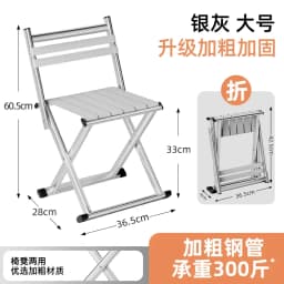 Foldable Chair Backrest Outdoor Portable Folding Chair Camping Barbecue UltraLight Fishing Stool Outdoor Furniture 의자 캠핑의자