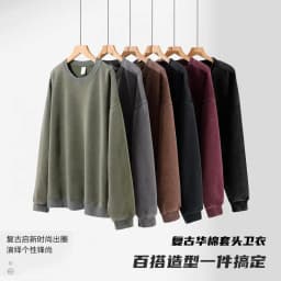 Men's American Style Sweatshirt Spring Autumn Solid Color Washed Vintage Round Neck Loose Casual Long Sleeve Couple Jacket