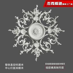 PU French parquet combination light panel non-gypsum ceiling decorative material hollow engraved lamp holder PU light luxury cre