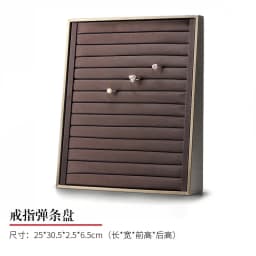 Vertical Velvet and Leather Jewelry Display Stand Large Adjustable Earring Necklace Ring Organizer for Shop Home Vanity Counter