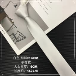 Pure white tie pocket towel light silver gray white Korean narrow formal wear casual activity hand zip Neck tie