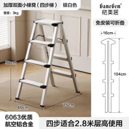 Heavy Duty Aluminum Folding Ladder - 3 Step Telescoping, Dual Sided Household Step Ladder with Tray, Space Saver