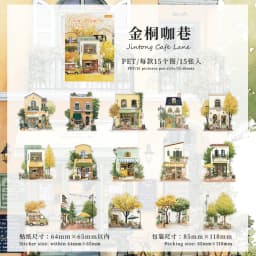 Etori Life Small Town Time Series Retro Town Architecture Pattern Sticker Pack DIY Collage Decoration, Handmade Scrapbook, Travel Stickers, Gift Box Packaging, Gift Paper Bag, Photo Album, Vintage Party, Student Stationery, Children's Stickers