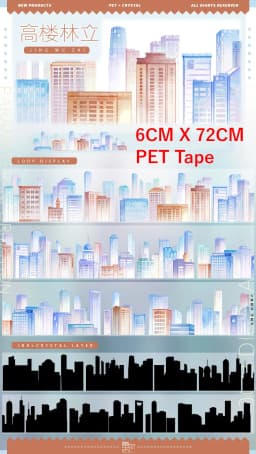 1 Loop Washi Pet Tape Sample Sky, Streets, Girls Boys Zero Colletion5