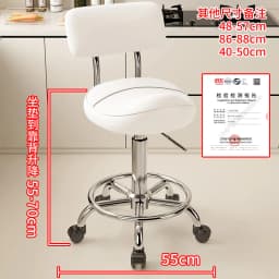 Ergonomic Leather Saddle Bar Stool with Swivel Seat Backrest And Roller Casters Adjustable Height for Home Kitchen Island Counte