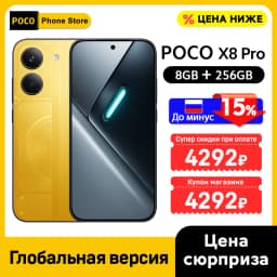 Global Version POCO X8 Pro 5G Smartphone Dimensity 8500-Ultra 6500mAh battery 6.59" 1.5K 120Hz Display 100W HypeCharge NFC