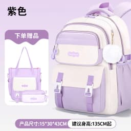 3pcs/set Kids School Backpack for Girls with Lunch Box Pencil Case Set Elementary Primary Middle High College School Bookbags