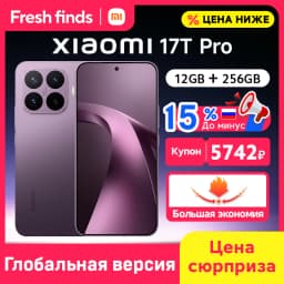 World Premiere Xiaomi 17T Pro Smartphone Global Version 12GB RAM 7000mAh 100W HyperCharge 6.83" AMOLED 1.5K MTK Dimensity 9500