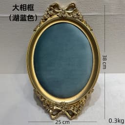 Vintage Photo Frame Shaped Jewelry Display Tray with Gold Border 38*25Cm Large Size Colored Velvet Ring Earring Storage Props