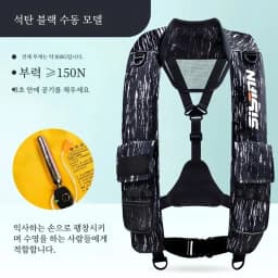Men Women Fishing Vests Automatic Inflatable Light Portable Adult Professional Large Buoyancy Life Jacket for Fishing Swiming