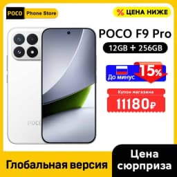 New POCO F9 Pro 5G Smartphone Global Version Snapdragon 8 Elite Gen 5 6.59" 185Hz display 200MP Camera 6330mAh 100W wired NFC