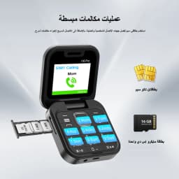 SERVO I16 PRO Foldable Flip Pocket Phone 1.77'' Screen Dual SIM Magic Voice Speed Dial FM Radio 3.5mm Audio Jack Mini Cellphone