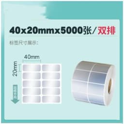 PET Silver Self-adhesive Label Paper Sticker Blank Barcode Printing Paper Waterproof Thermal Transfer Ribbon Printer Sticker